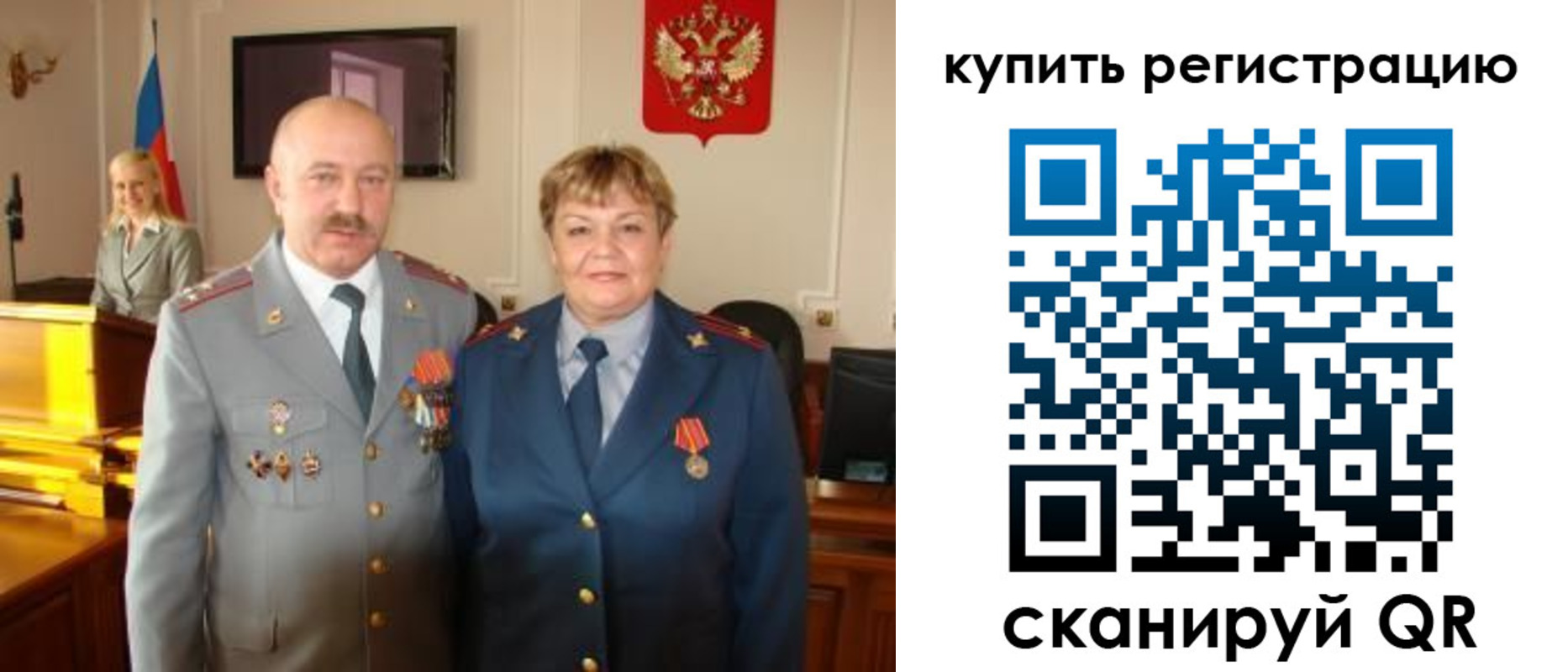 временная регистрация в Людиново