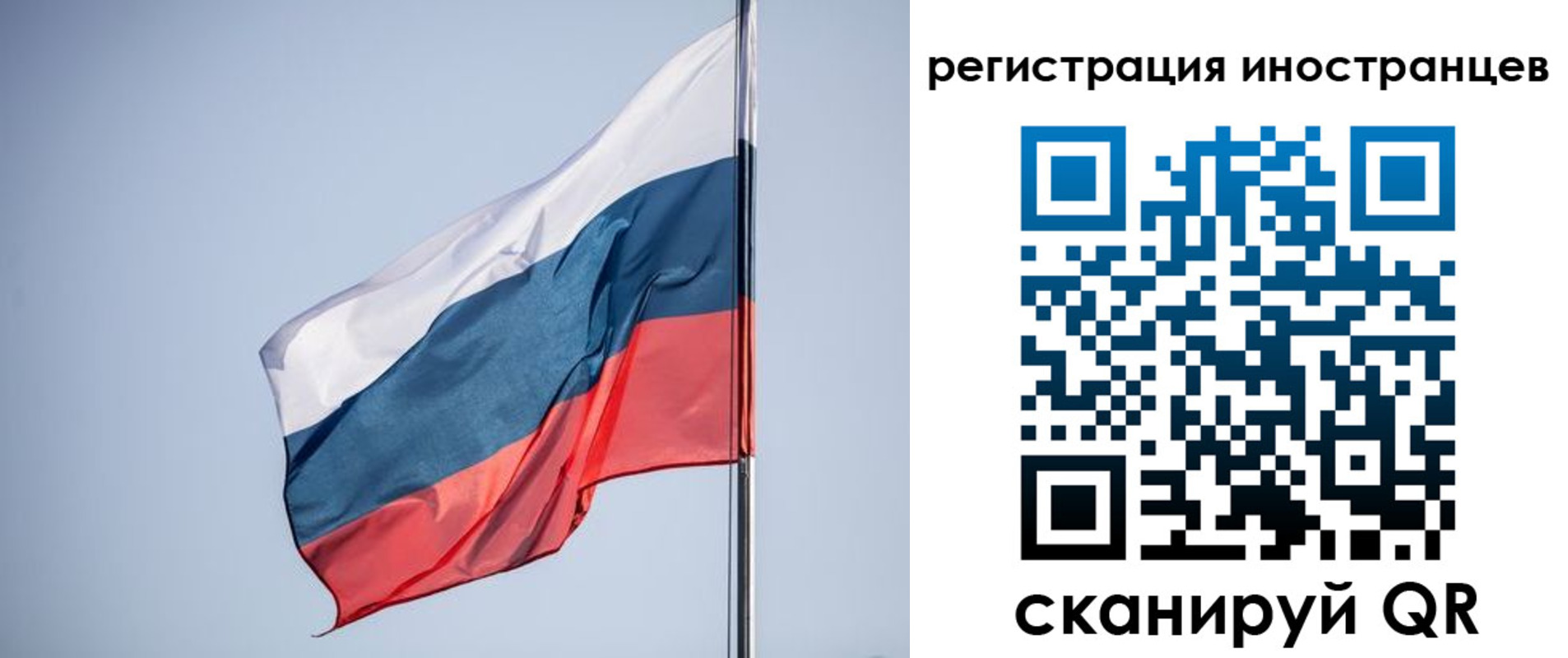 прописка для кредита в Людиново